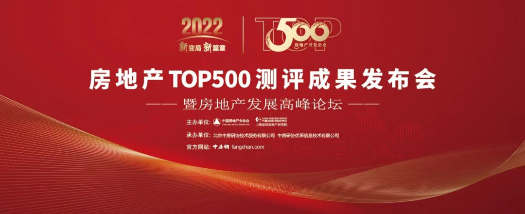 嘉宝莉6度蝉联中国500强开发商首选供应商品牌！